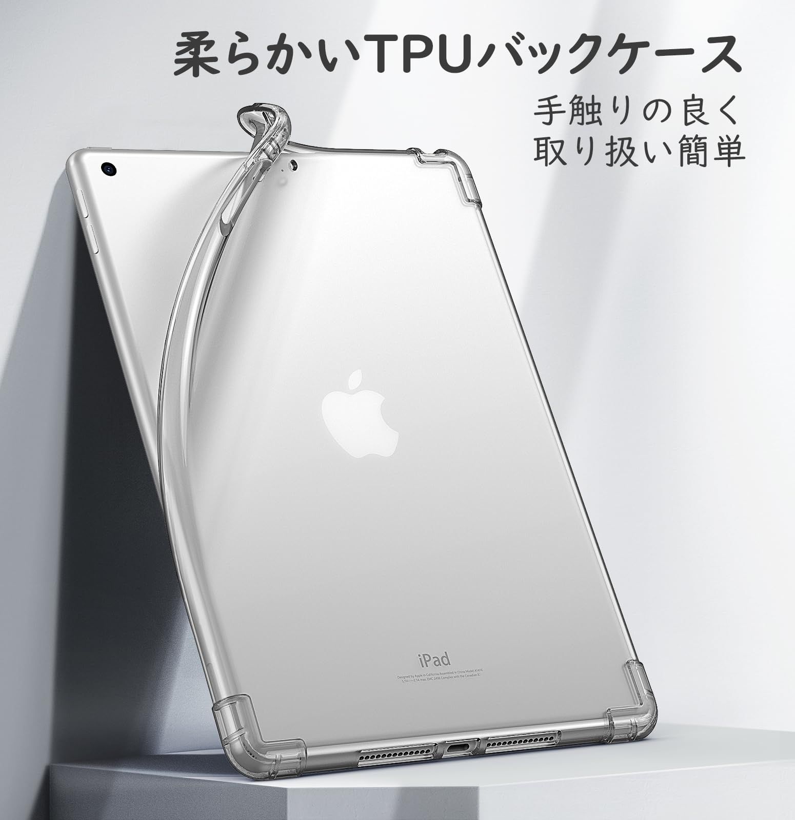 新品 ipad 9世代 ケース 2021 MoKo iPad 10.2 ケース 第8世代(2020)/第