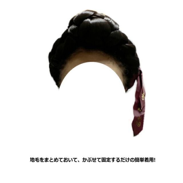 韓国歴史ドラマ 妓生 女性 ヘアースタイル トゥレモリ ウィッグ 黒 wig-ture-1-s韓国 歴史ドラマ ウィッグ黒 韓国ドラマ 三つ編み 王妃 かつら 2 桂 伝統工芸 女王 トンイ チャングム