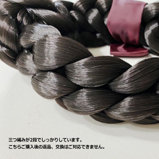  韓国歴史ドラマ 妓生 女性 ヘアースタイル トゥレモリ ウィッグ 黒 wig-ture-1-s韓国 歴史ドラマ ウィッグ黒 韓国ドラマ 三つ編み 王妃 かつら 2 桂 伝統工芸 女王 トンイ チャングム エクステ ウィッグ エクステ