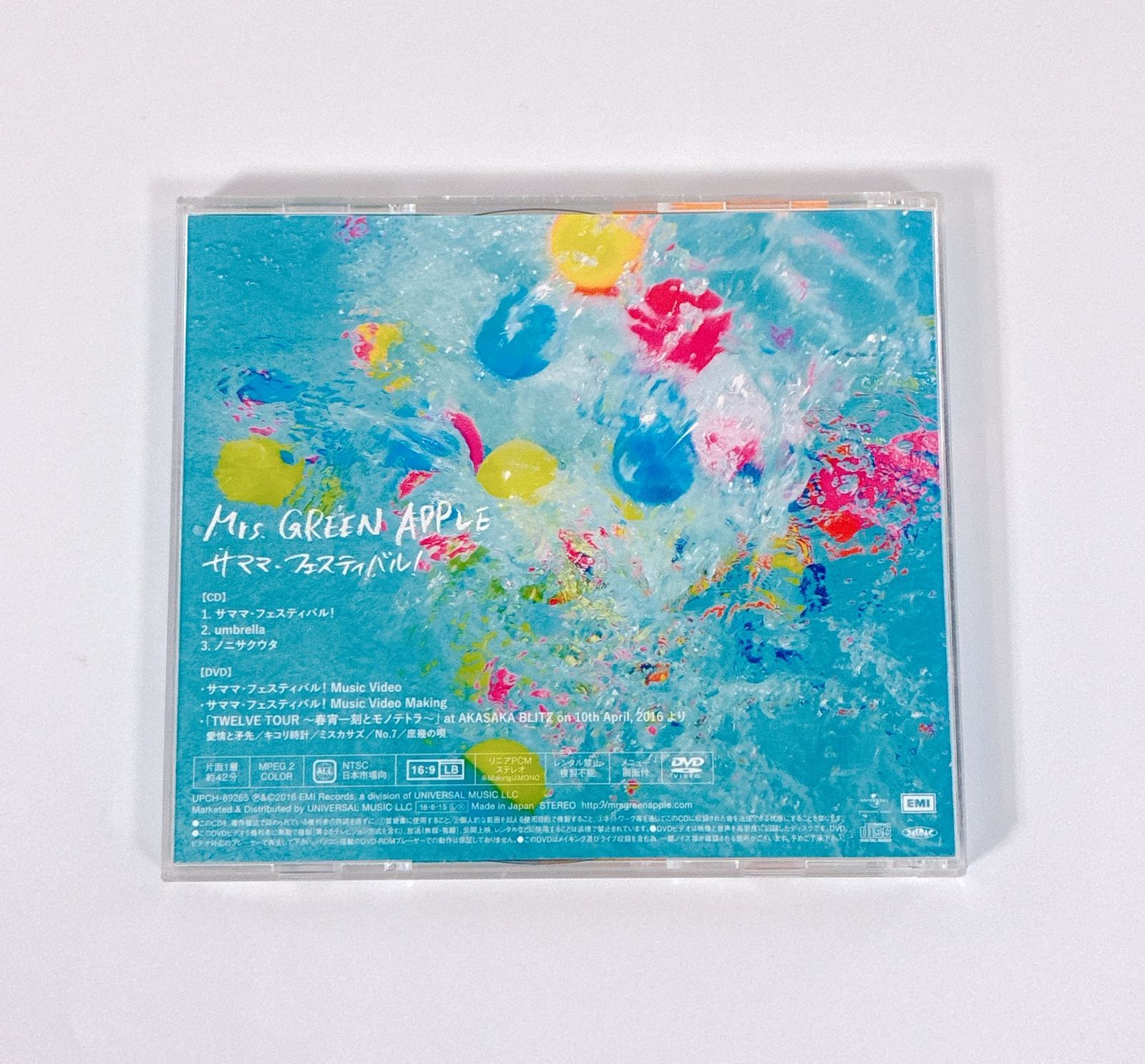 Mrs. GREEN APPLE サママ・フェスティバル！ 初回限定版 サママ・フェスティバル! Mrs.GREEN APPLE 初回限定版