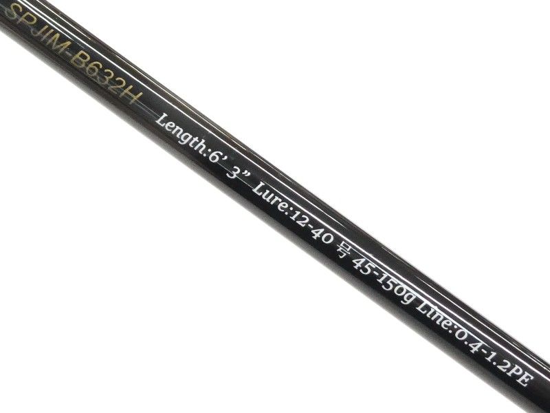 メジャークラフト