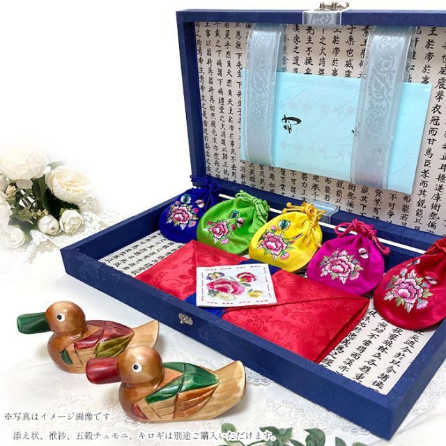 リボン付き結納箱 ブルー