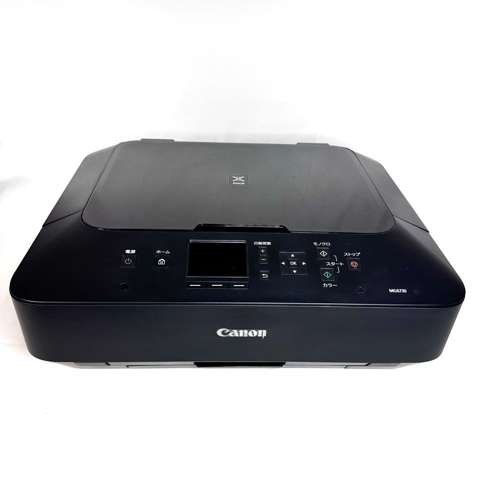 Canon キャノン MG6730 インクジェットプリンター ブラック 600枚以下