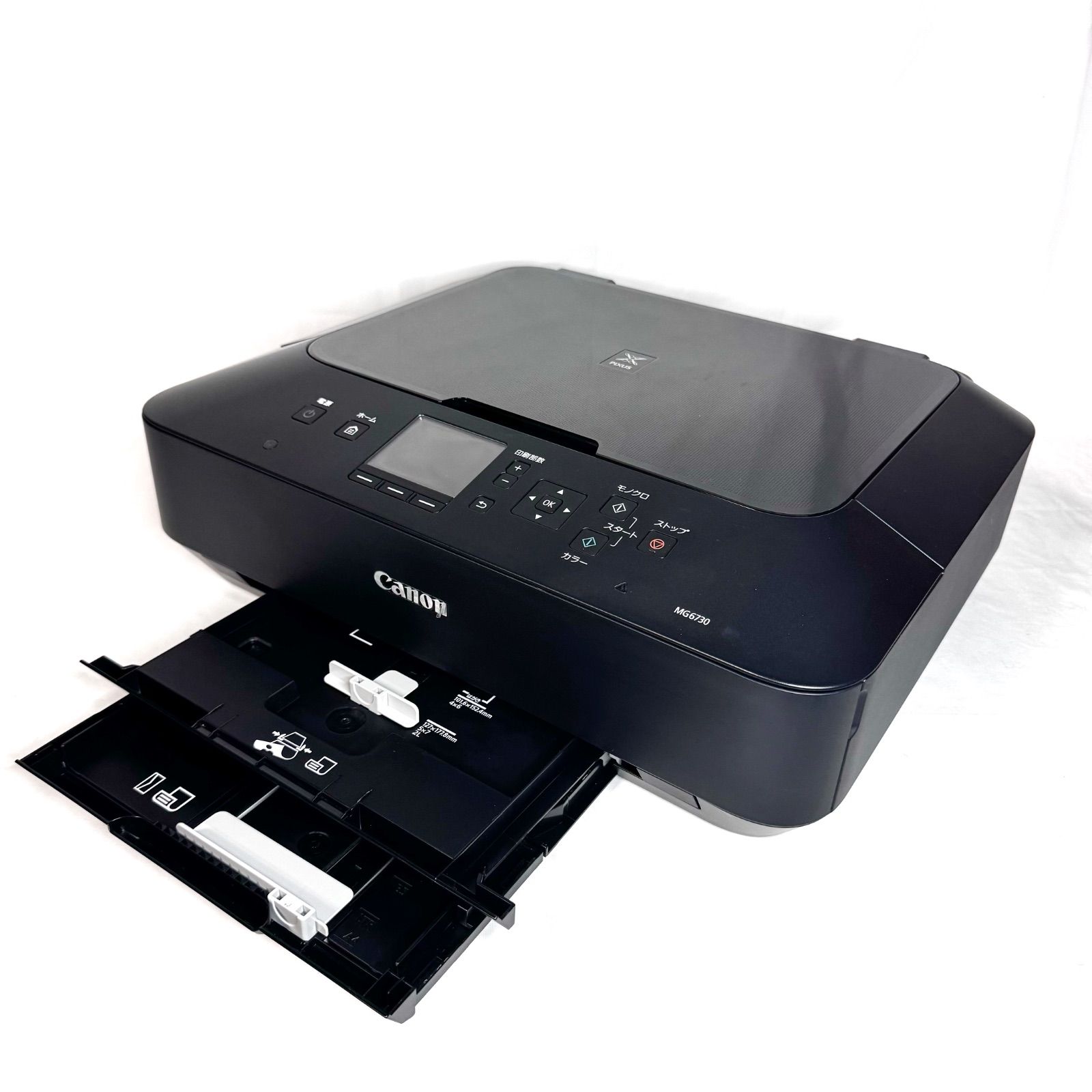 Canon キャノン MG6730 インクジェットプリンター ブラック 600枚以下
