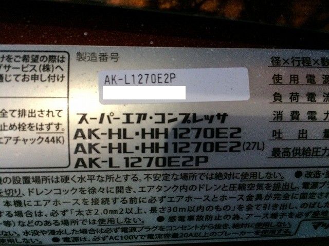  MAX マックス 常圧 一般圧 2口 エアコンプレッサー AK- エアツール 大工道具 エア工具 塗装対応 釘打機 エアーツール