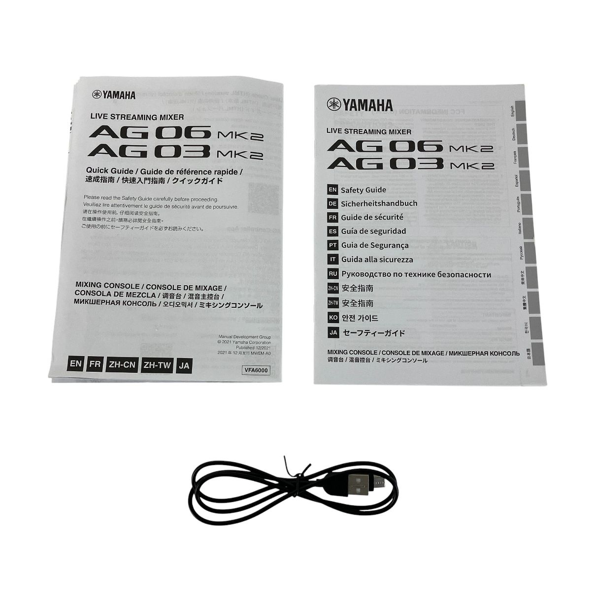 YAMAHA AG03 MK2 ライブストリーミングミキサー 音響機材 Y10594653