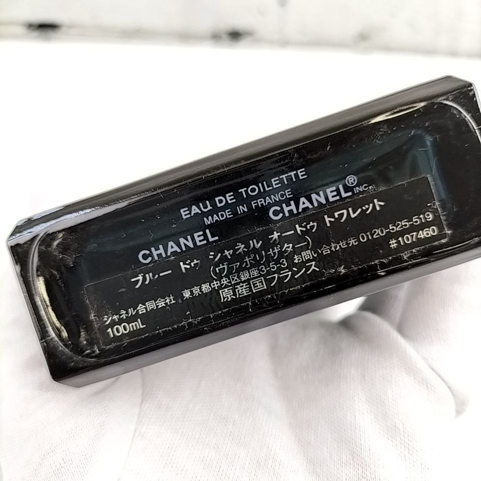 ブルードゥシャネル