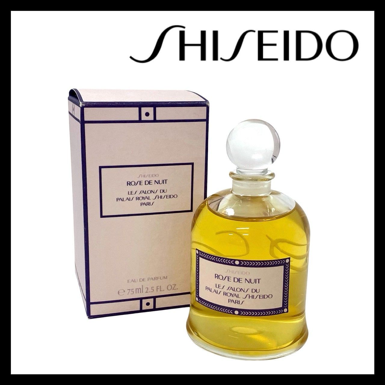 M【SHISEIDO】ローズドニュイ オードパルファム 75ml 釣鐘ボトル 香水 