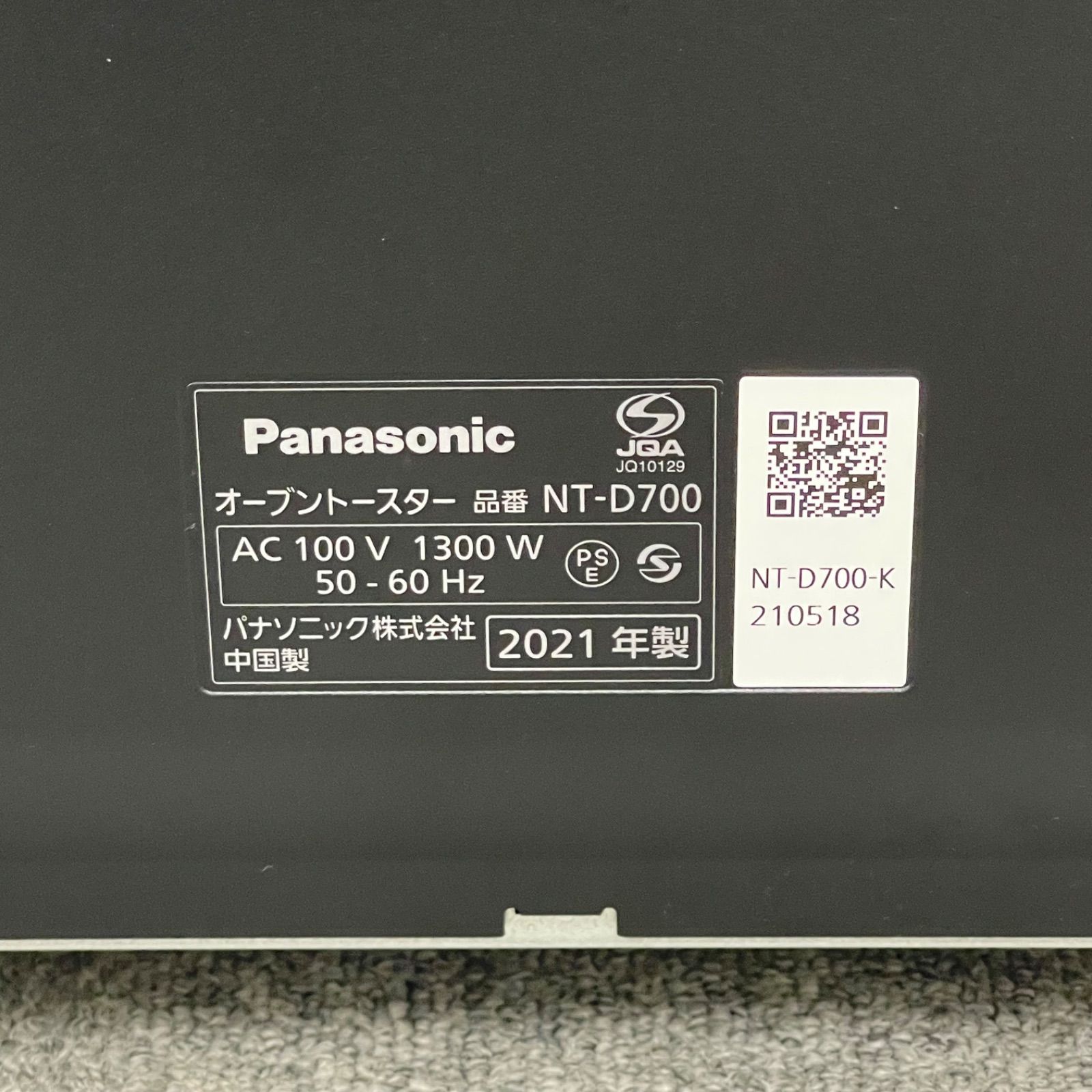 NPA Panasonic Bistro パナソニック ビストロ オーブントースター NT D 700