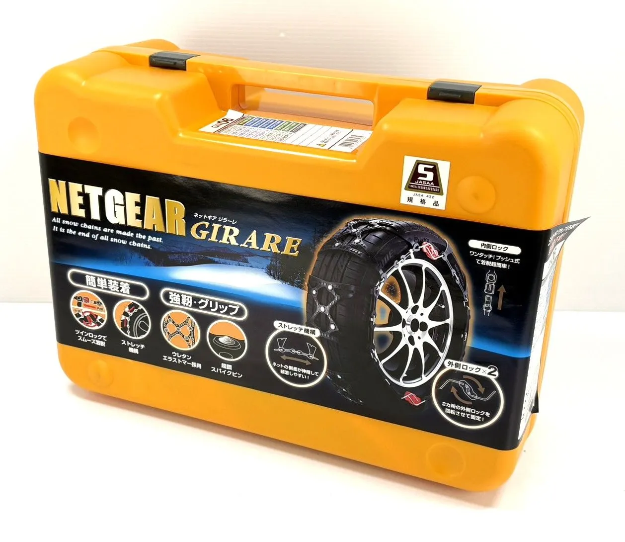 車 [送料無料] 未使用◇NETGEAR GIRARE ネットギア ジラーレ 非