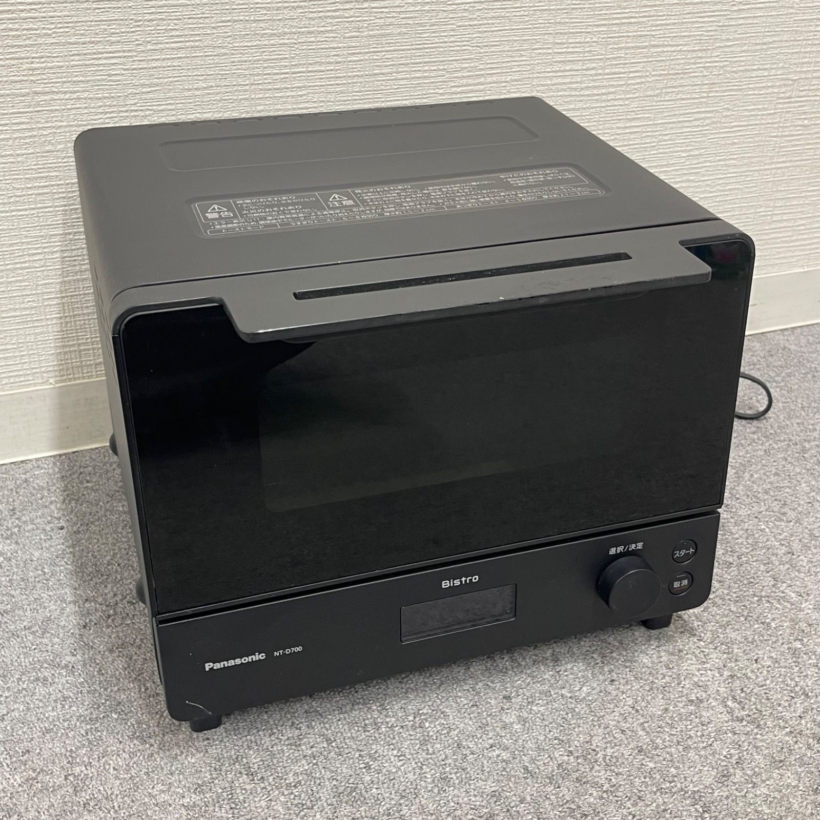 NPA Panasonic Bistro パナソニック ビストロ オーブントースター NT D 700