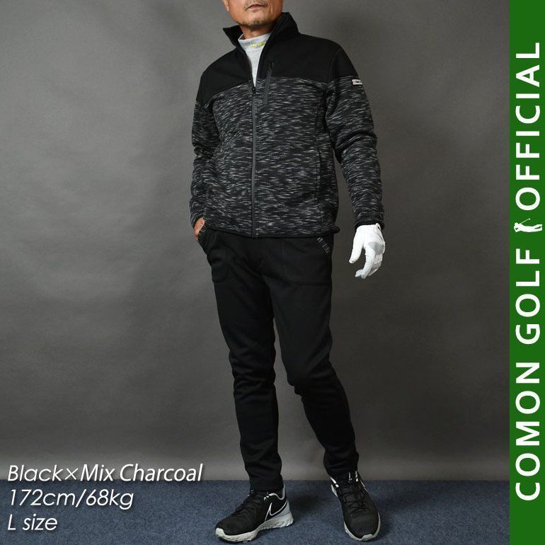 コモンゴルフ 3層構造で寒風をシャットアウト裏フリース防風ゴルフセットアップ ミックスチャコール×ブラック CG-SET 024 M L XL XXL XXXL ゴルフウェア 秋冬 パンツ ジャケット 防寒 暖か トップス フルジップ