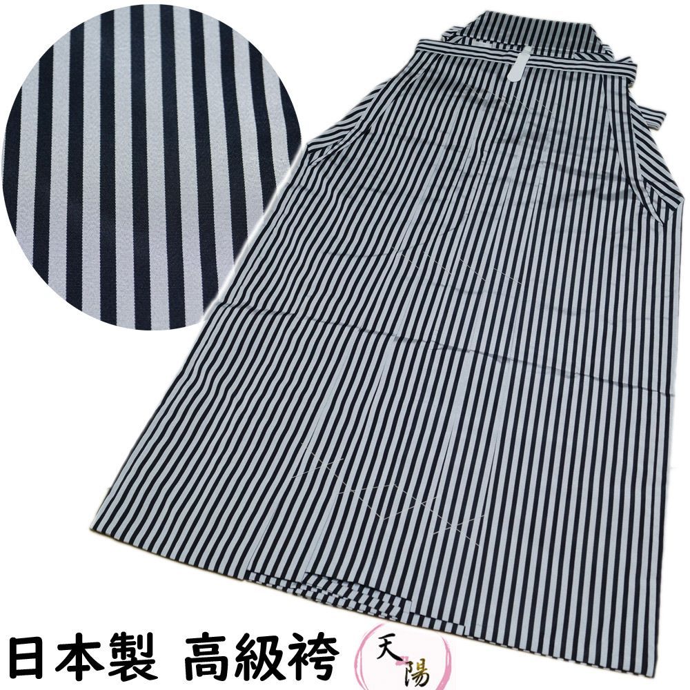 袴 舞踊袴 踊り用 縞模様 Mサイズ 紐下 2尺2寸 83cm 中 馬乗型 股有り 袴 踊り 着物 踊り着物 踊り用着物 和服 リサイクル着物 舞踊 着物 踊り用 衣裳 袴 成人式 舞台衣装 コスプレ