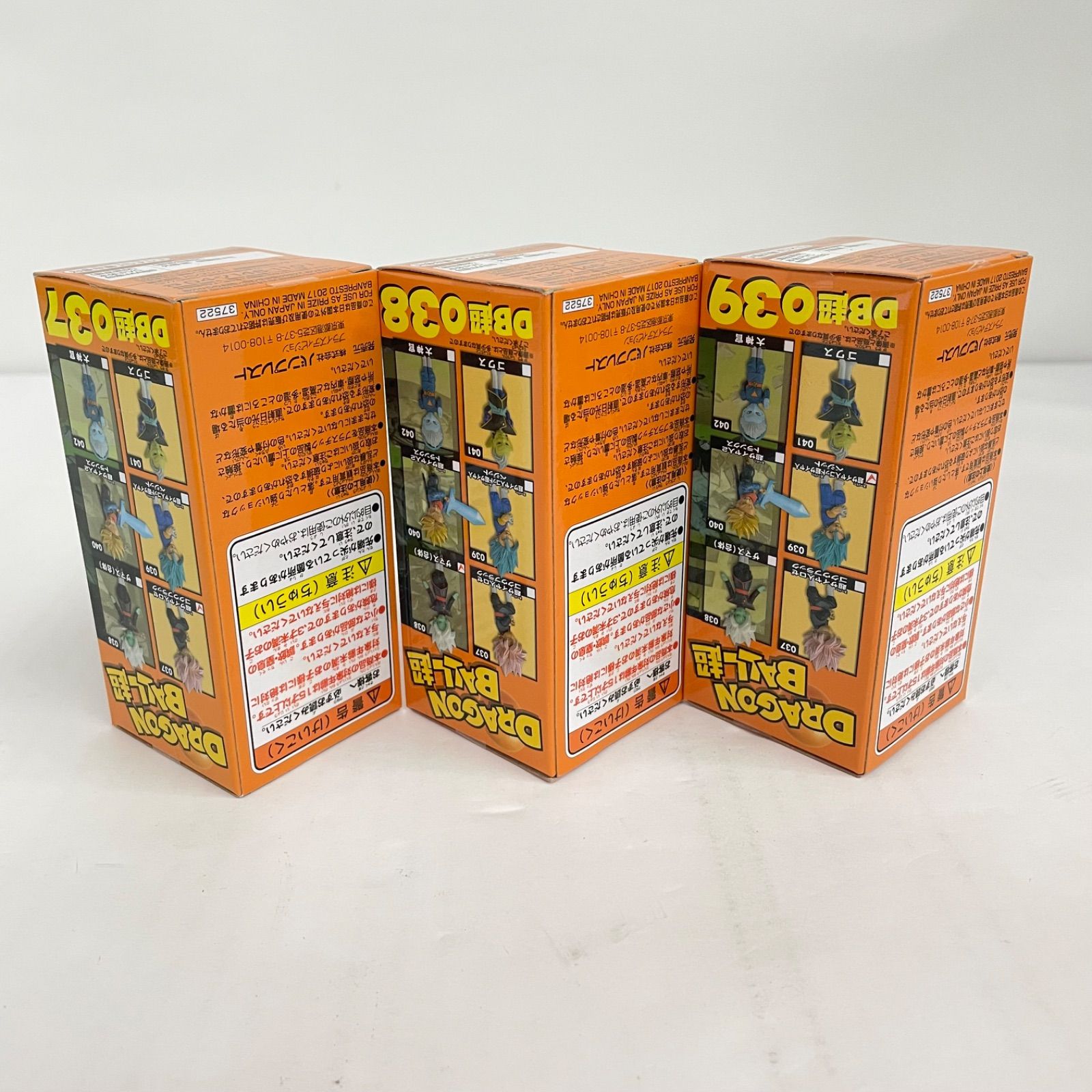 瀬戸店】未開封 ドラゴンボール超 vol.7 全6種セット ワールド