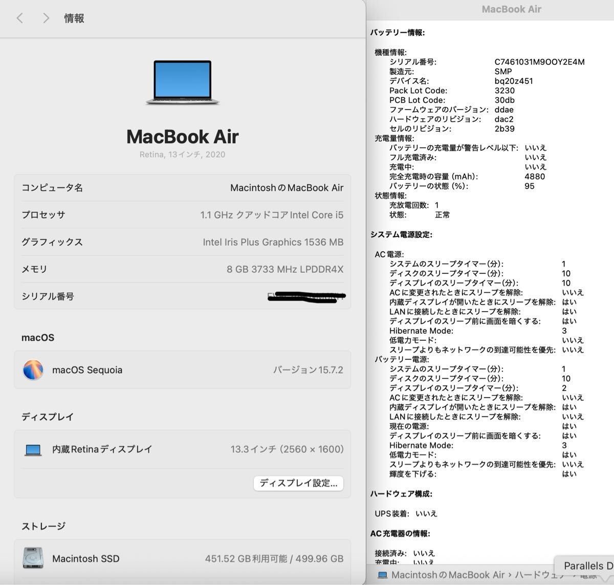  バッテリー Apple MacBook Air Retina 13 inch 2020 CoreI 5 1 GHZ 8 GB Office 2025 Windows 11 CJ 537 MacBook本体 ノートPC