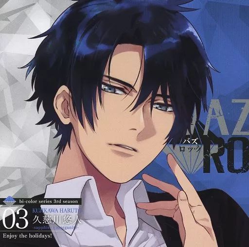 中古】アニメ系CD 「VAZZROCK」bi-colorシリーズ3rdシーズン(3) 久慈川