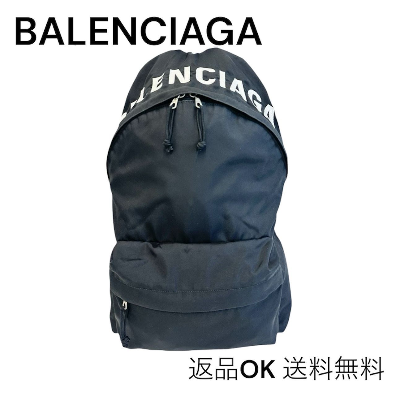 BALENCIAGA ホイール バックパック | ABIT.GRSU.BY