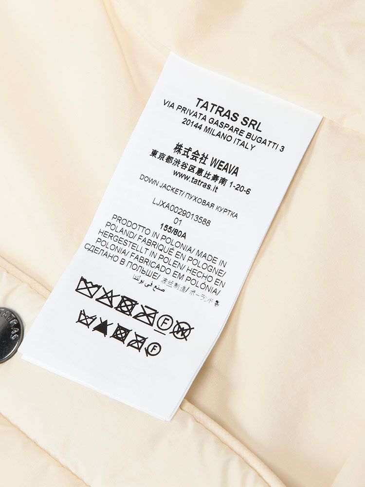 ニットスリーブ