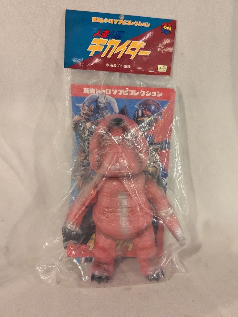 メディコム トイ 東映レトロソフビ 人造人間キカイダー モモイロアルマジロ