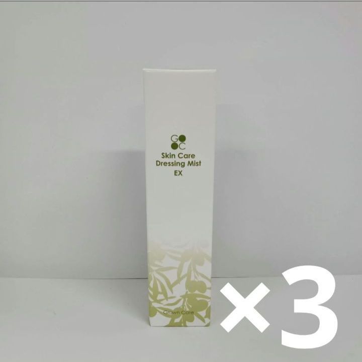 o71107004 GrownCare スキンケア ドレッシングミストEX 120ml ×3 保湿 プロテオグリカン 角質剥離
