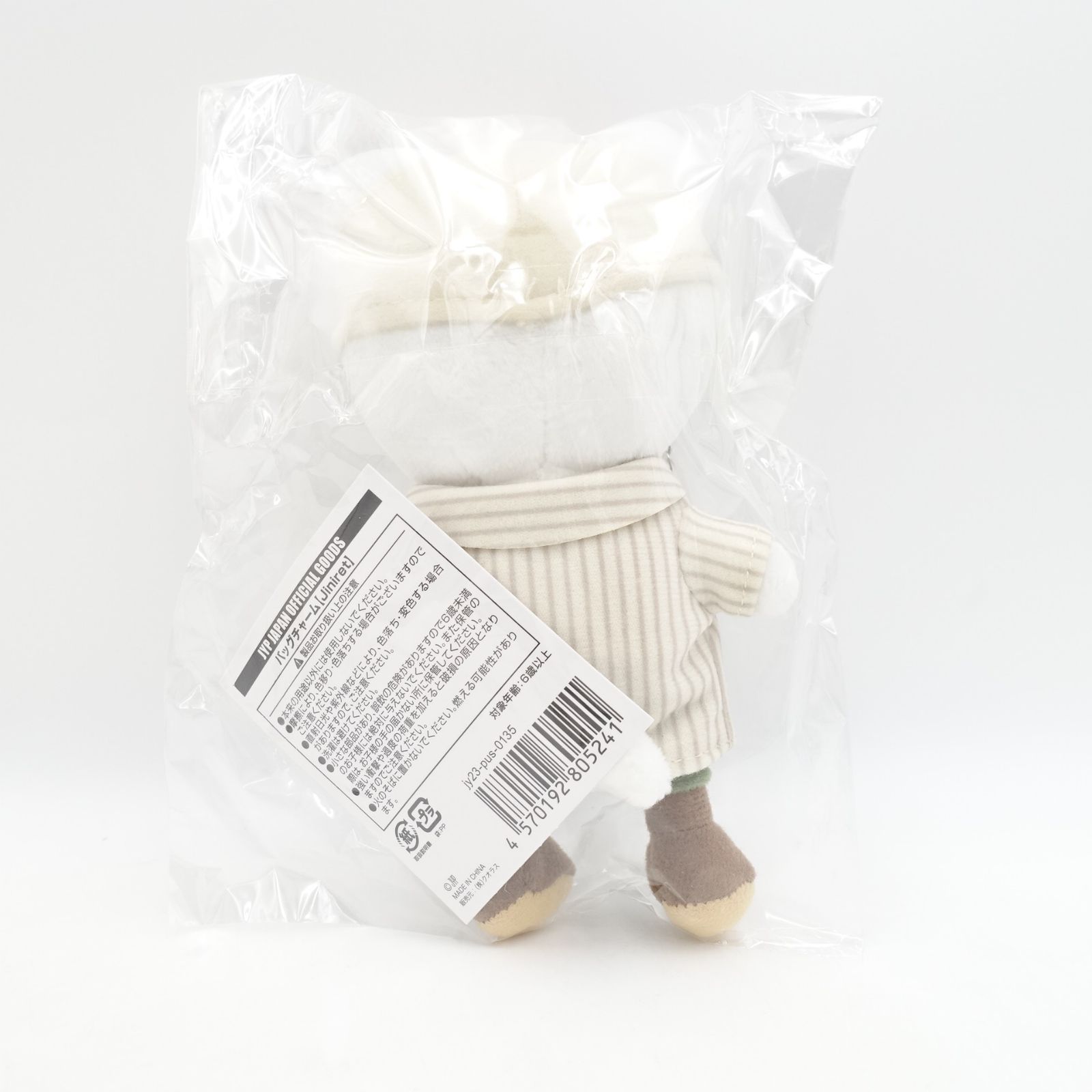 パボラチャ隊長 SKZOO Jiniret ぬいぐるみ バッグ Stray Kids Fluffy pouch Jiniret Hyunjin Official Chocolate Factory