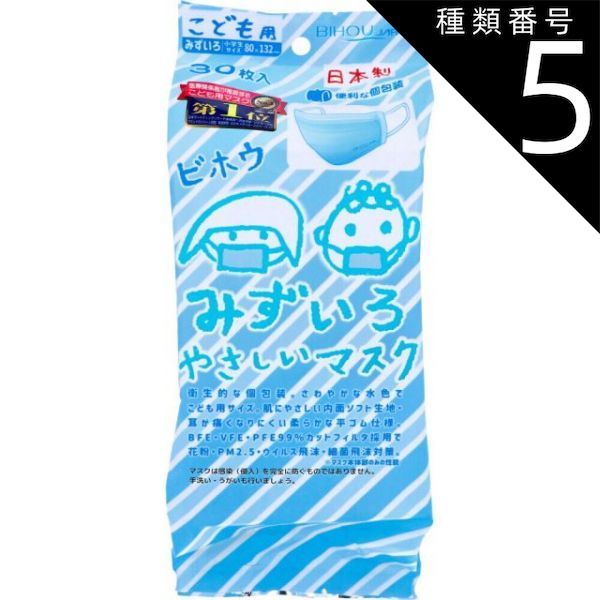 花冷えCD Invisible Wall