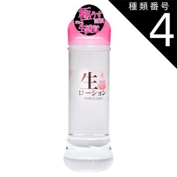 読売巨人軍 ジャイアンツ 1980 プロ野球声の名鑑 東芝EMIレコード