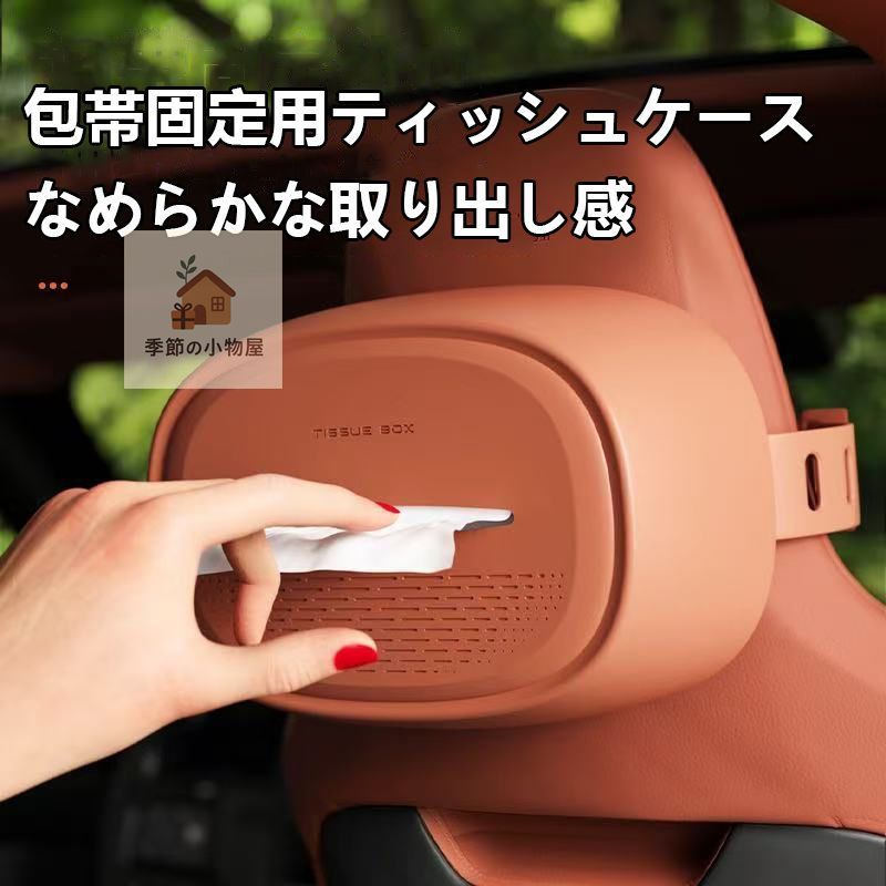 エヌハリウッド ポルシェ ティッシュカバー FG-5 ティッシュカバー