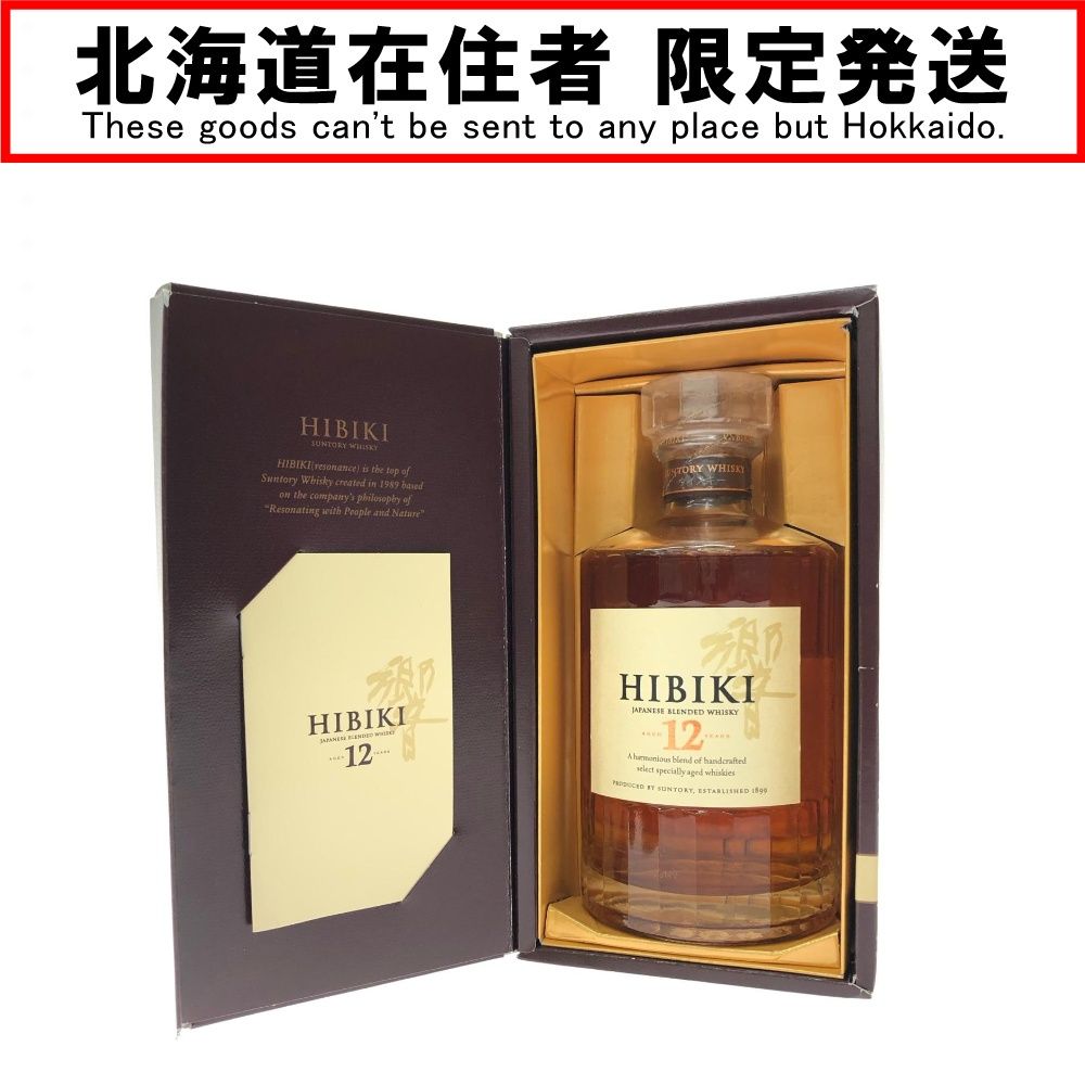 響 12年 初期ラベル 700ml 化粧箱付 サントリー ウイスキー - メルカリ