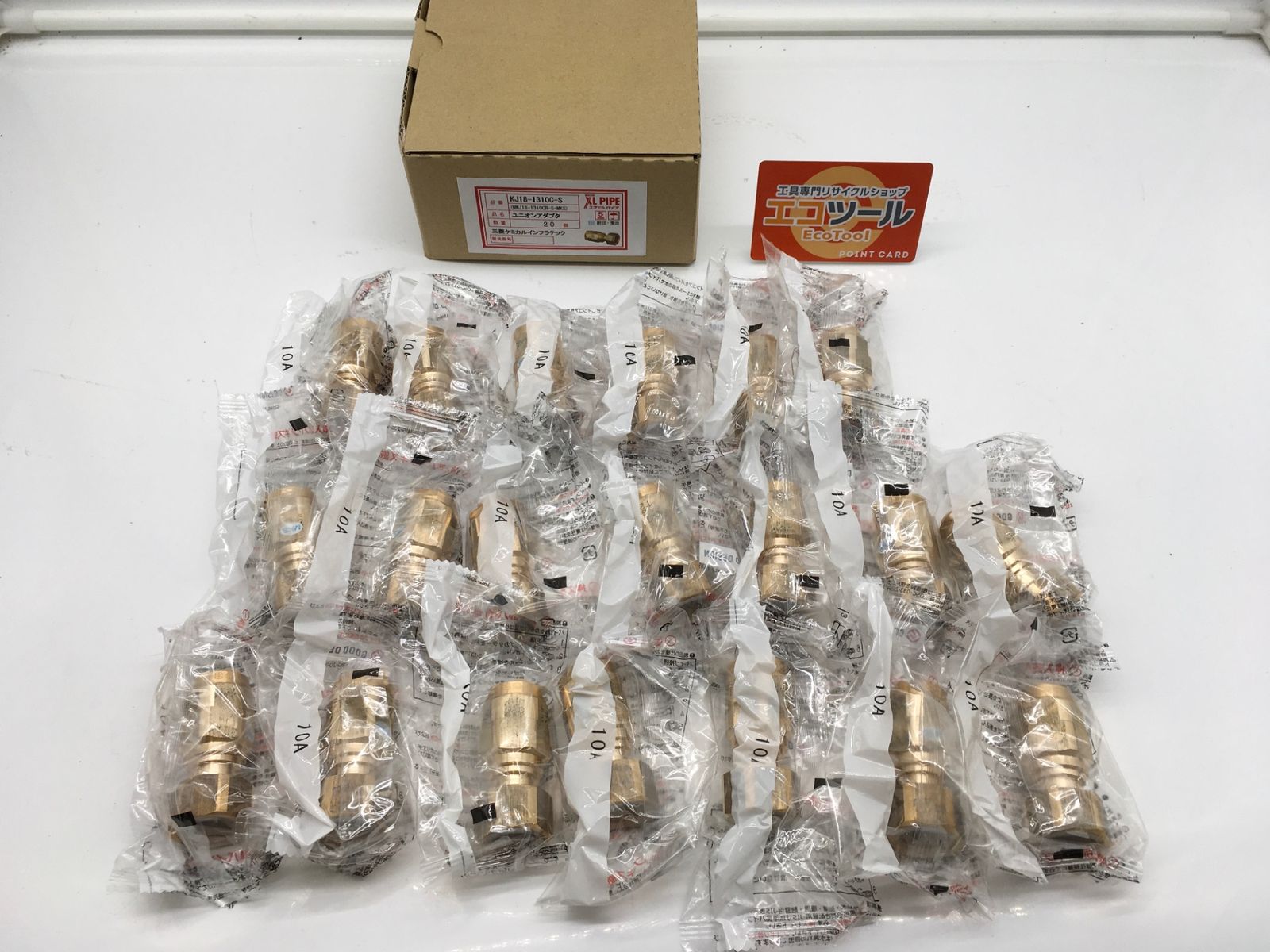 三菱ケミカル ワンタッチ継手 ユニオンアダプタ 型式 KJ18-1310C-S 1セット 20個入 ITRK11DRN6ZW エコツール岡崎インター店 M02