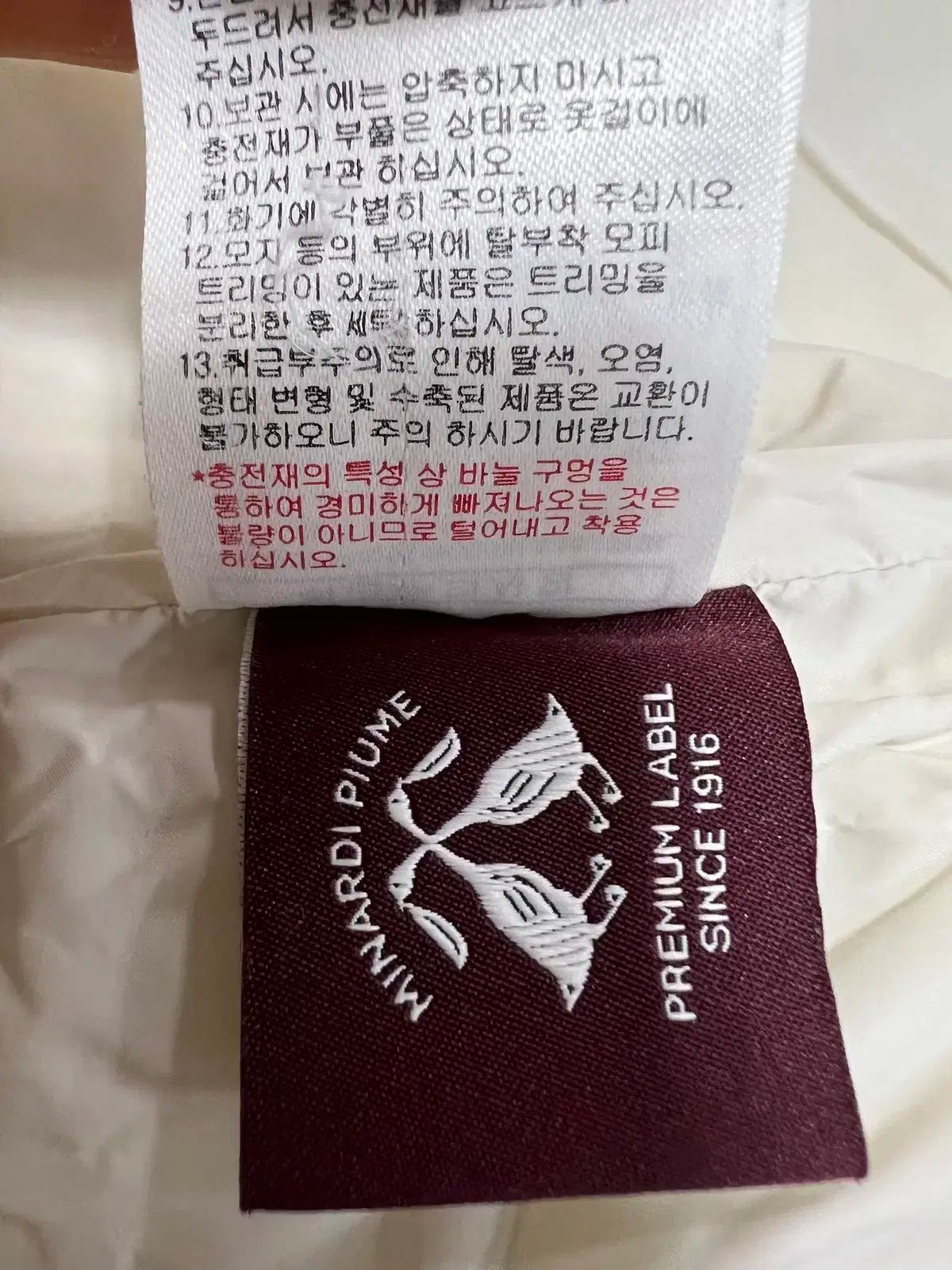 ロング丈 アウター