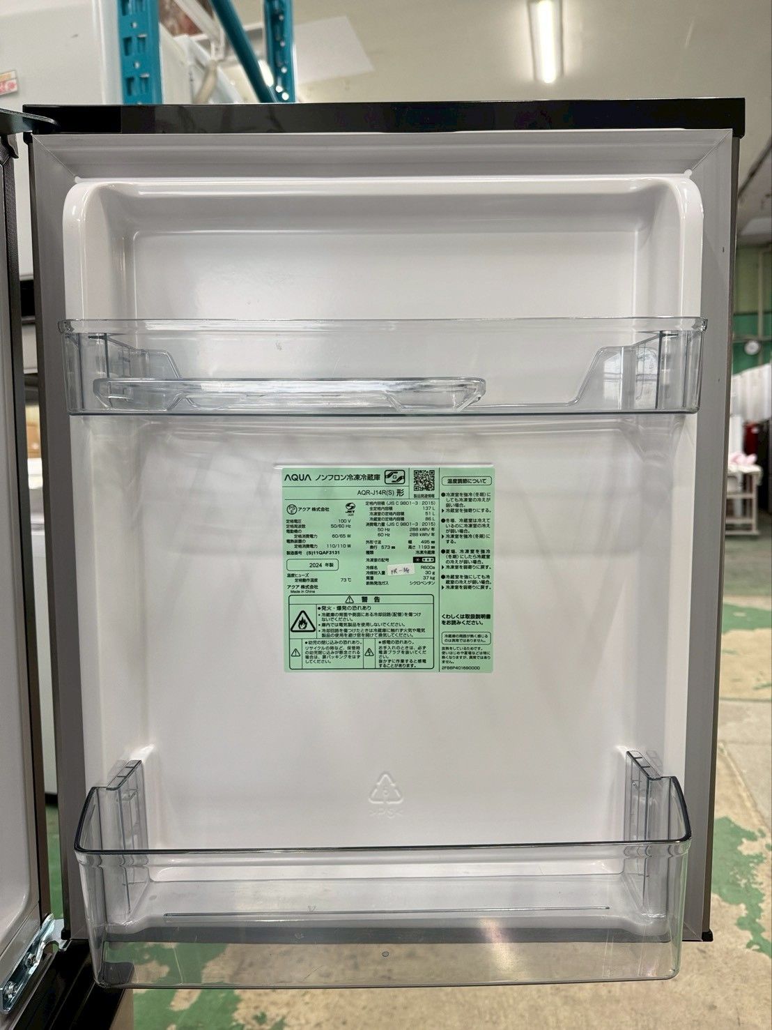 高年式】大阪送料無料☆3か月保障付き☆冷蔵庫☆アクア