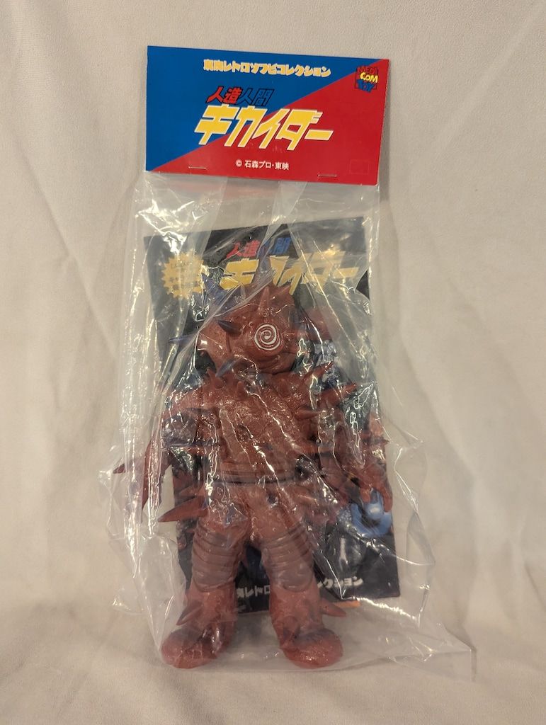 メディコム トイ 東映レトロソフビ 人造人間キカイダー バイオレットサザエ
