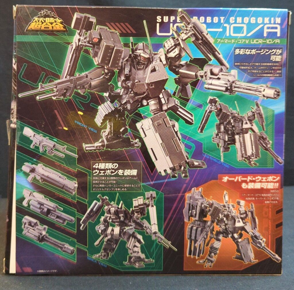 バンダイ スーパーロボット超合金 UCR 10 A