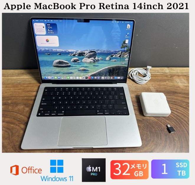 品 Apple MacBook Pro Retina 14inch 2021 CPUM1Pro 10コア 32GB SSD1TB GPU16コア Windows11 office2025 CJ533