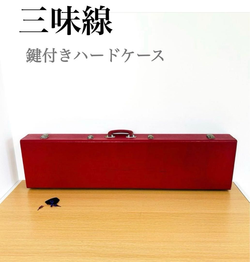 三味線　ハードケース付き アンティーク ビンテージ 楽天市場】長唄・民謡・地唄三味線用【 桐芯ケース premium (カバー付