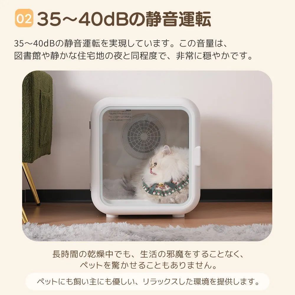 ペットドライルーム 静音型 ペットドライヤー ペットハウス ドライヤー