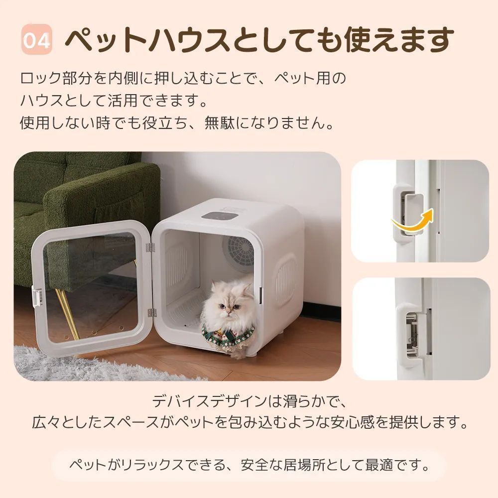 数量限定セール」ペットドライルーム 静音型 ペットドライヤー ペット