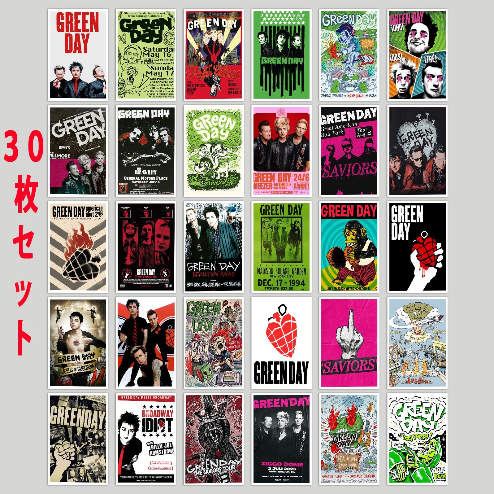 グリーン・デイ Green Day パンク ポップ ステッカー 30個セット
