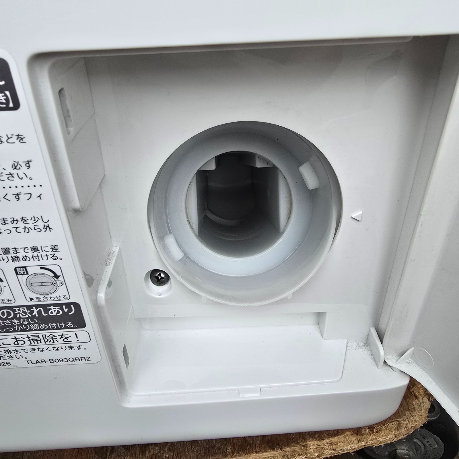 プラズマクラスター搭載 真下排水対応