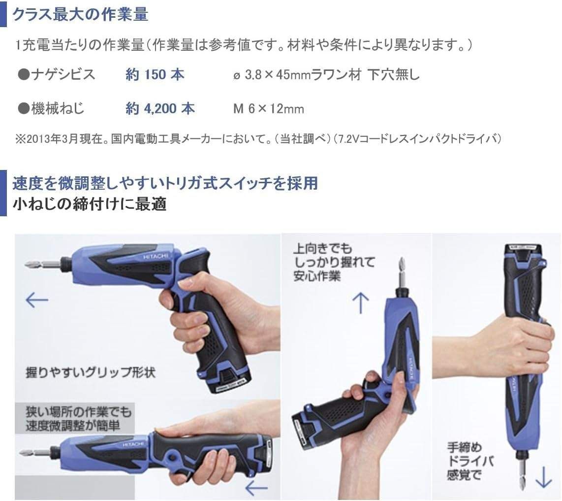 ペン型 コードレスインパクトドライバー