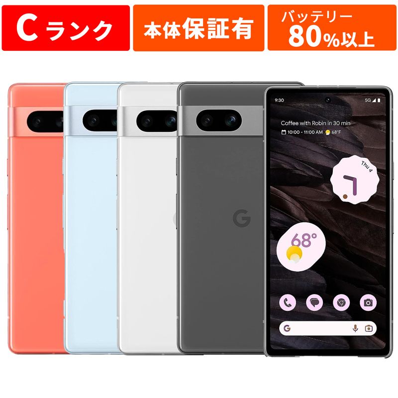 スマートフォン・携帯電話 Google Pixel 7a チャコール 本体