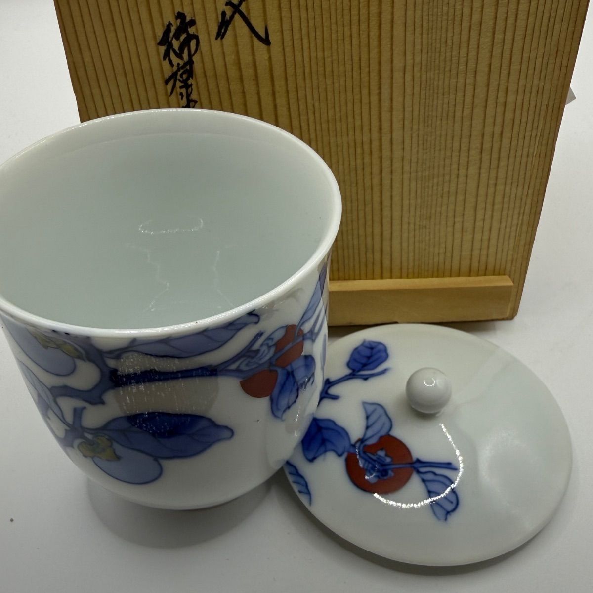 十二代酒井田柿右衛門造 染錦柿画セット蓋 付き湯呑共 き〇