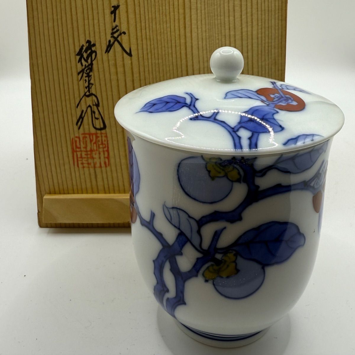 十二代酒井田柿右衛門造