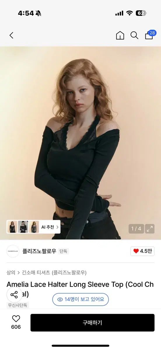 プリーズノーフォロー アメリアトップス クールチャコール プリーズノーフォロー