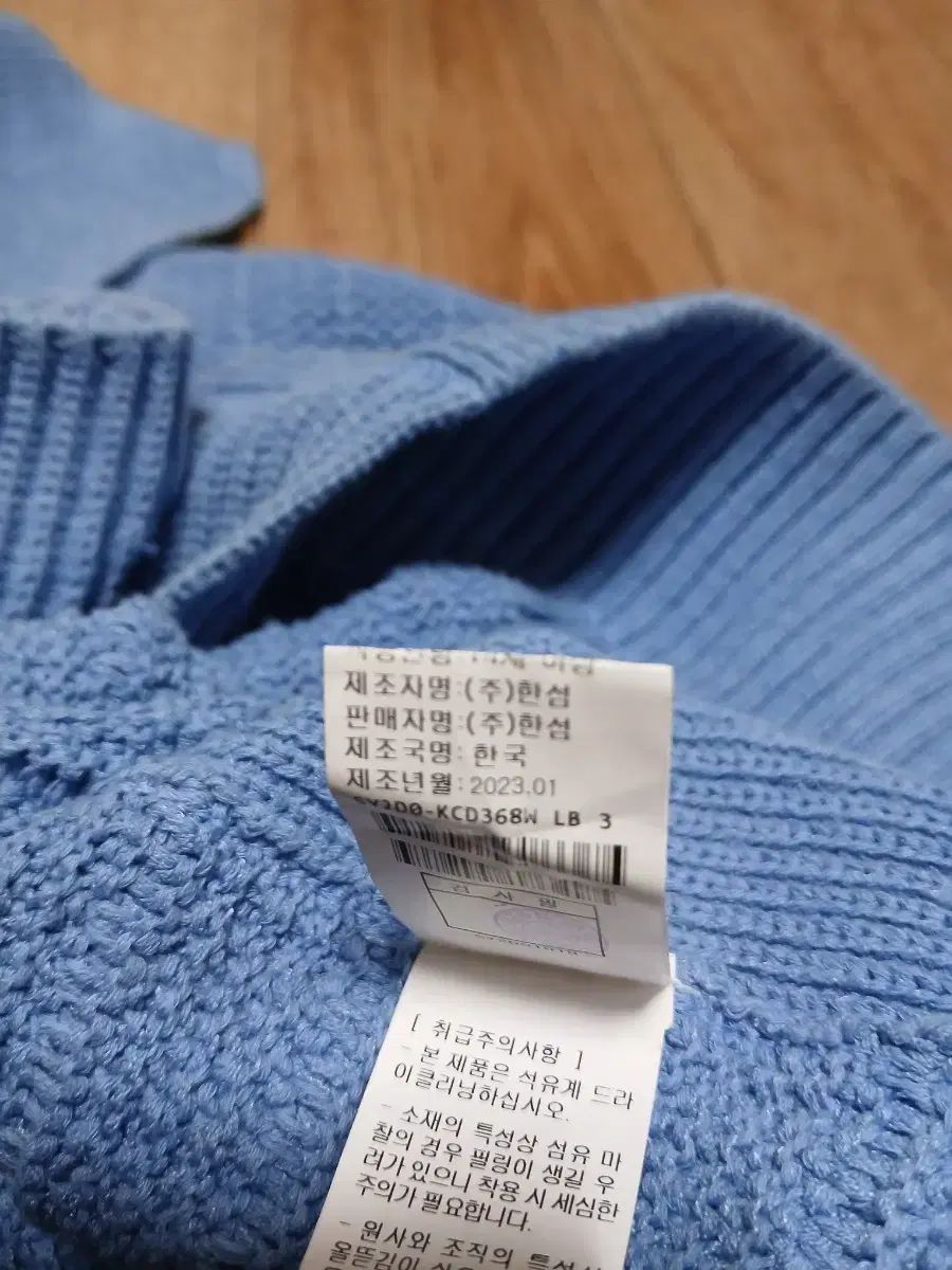 ニート カーディガン