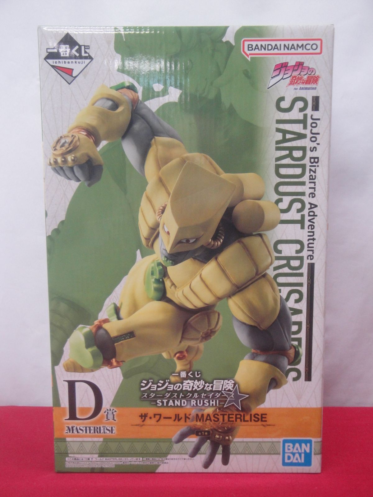 未開封品】一番くじ ジョジョの奇妙な冒険 スターダストクルセイダース