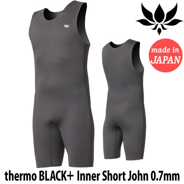 アックスクラシック インナー AXXE CLASSIC thermo BLACK＋ Inner