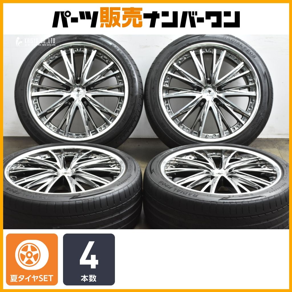 大 クレンツェ エルアボラ 20 in 8 5 J 43 34 PCD 114 3 ミネルバ F 205 245 40 R エルグランド アルファード MAZDA 6