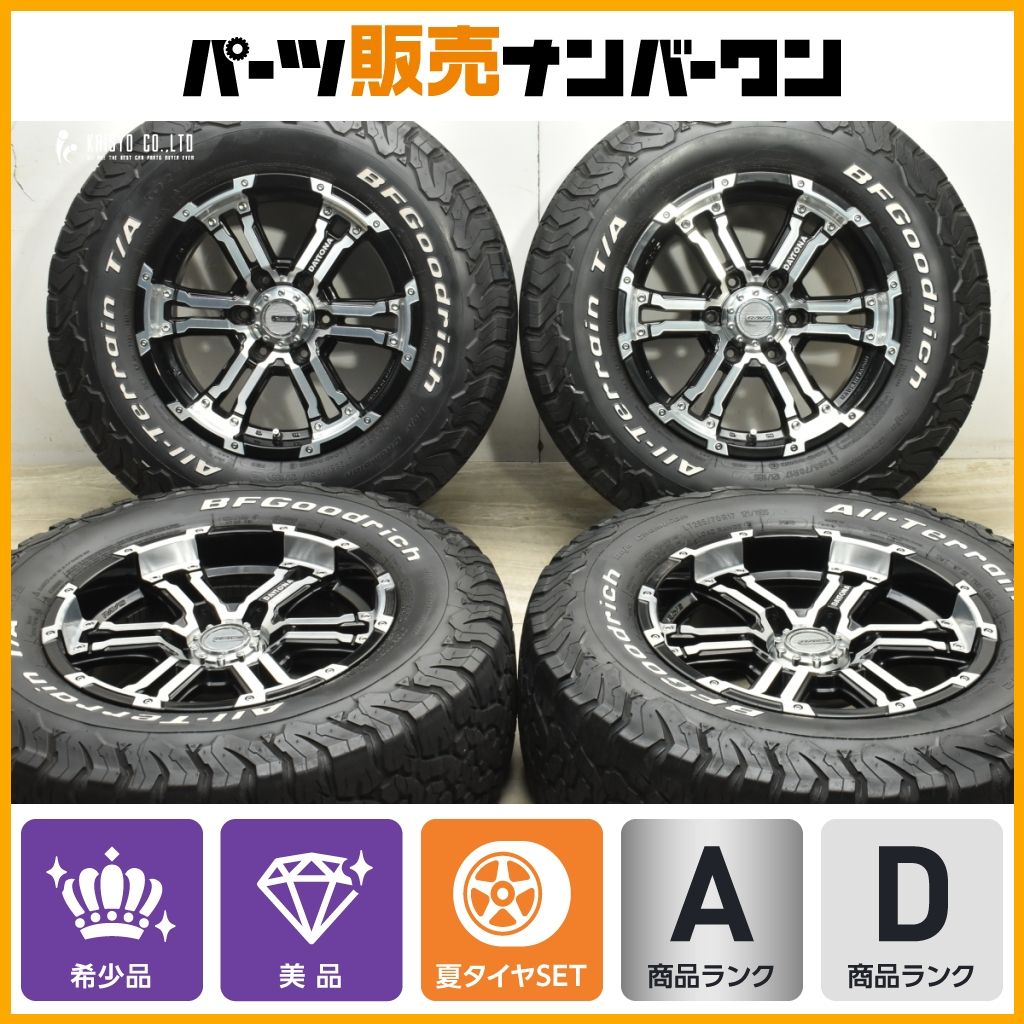 RAYS デイトナ FDX 17 in 8 J 20 ホワイトレター BFグッドリッチ オールテレーン T A KO 2 LT 265 70 R FJクルーザー プラド サーフ